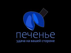 Логотипы для интернет-магазинов.