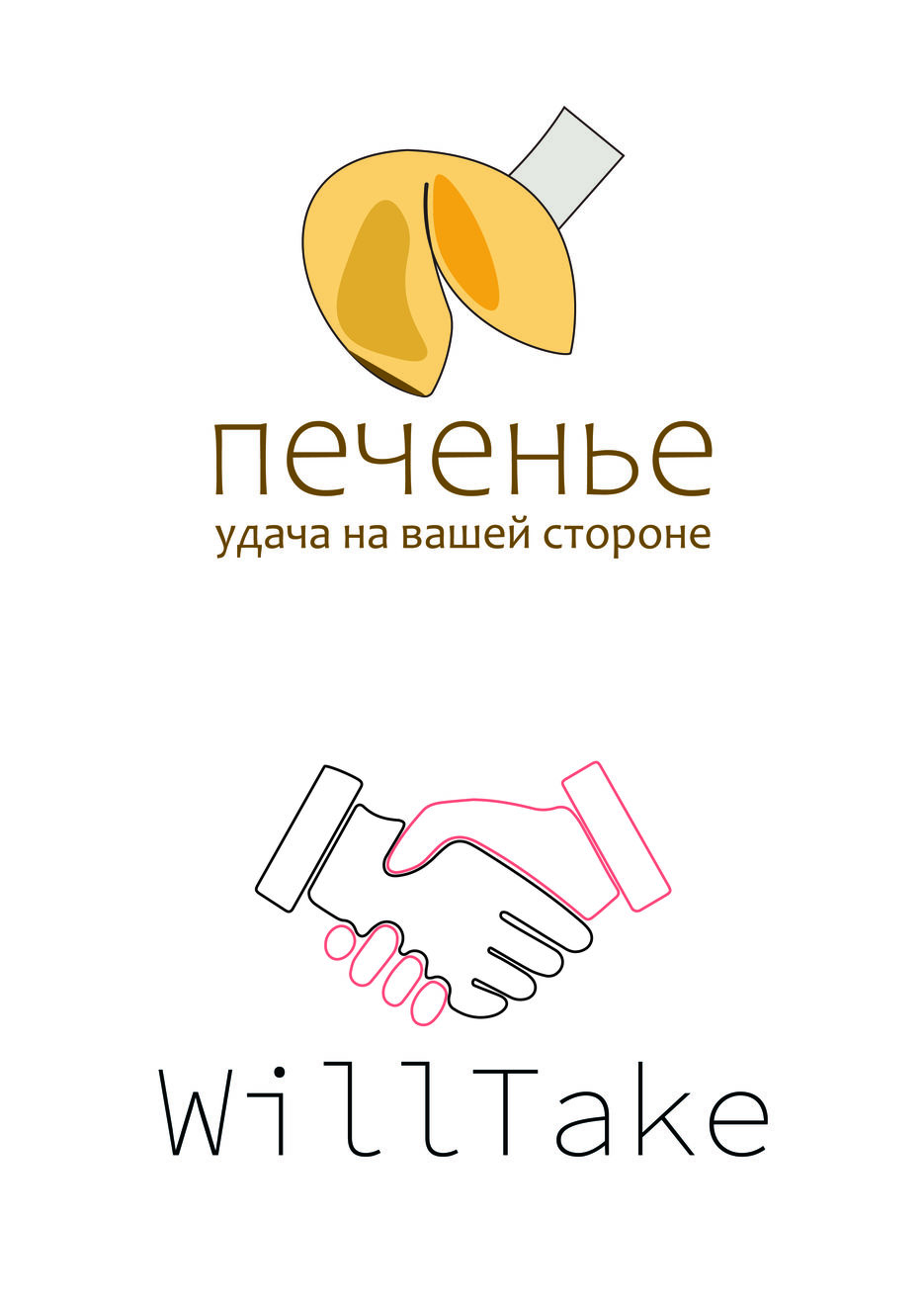 лого 2.jpg