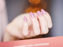 Рекламный Креатив