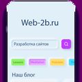Web_2_B