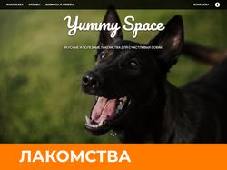 YummySpace - лакомства для собак