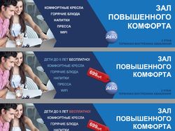 Баннер