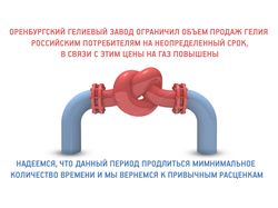 Баннер