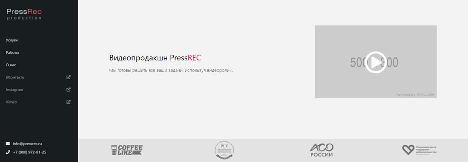 pressrec.ru_.png