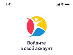 Дизайн приложения по спорту