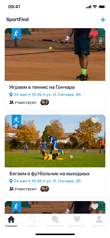 Лента Б.png