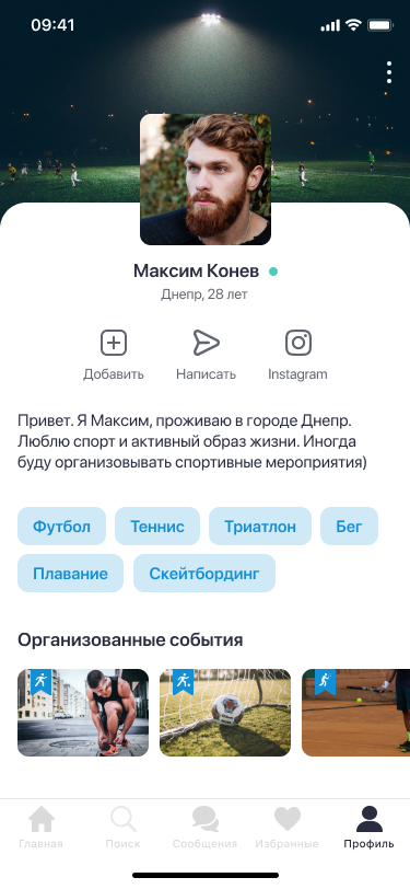Профиль.png