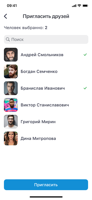 Создание события (Приглашение).png