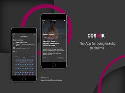 Cinema App IOS приложение