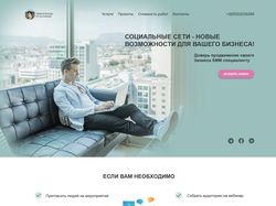 SMM lending page