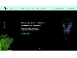 Студия маникюра