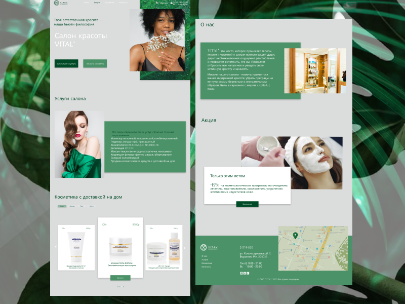 Dribbble Shot HD - 1 (12).png