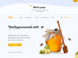 Сайт по производству мёда