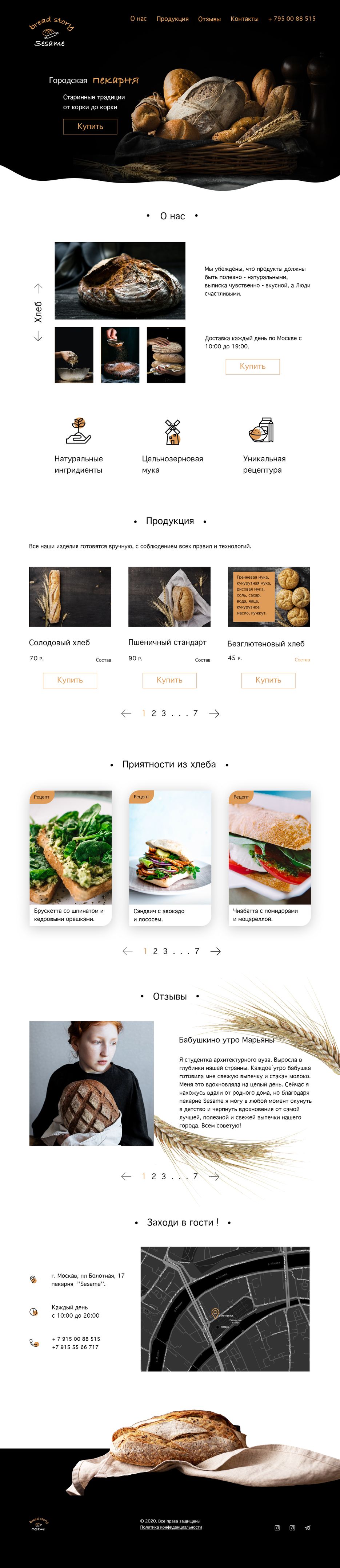 breadpsd копия.png