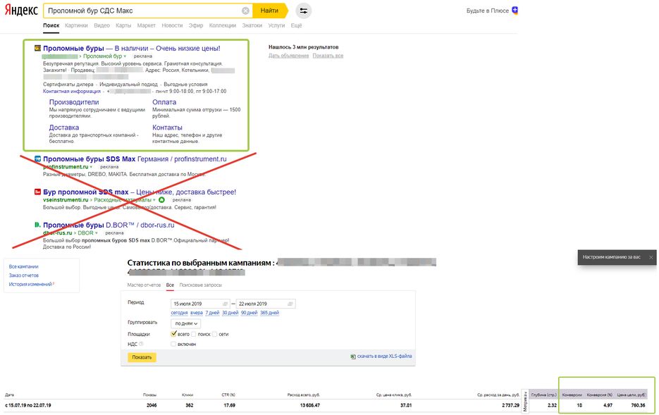 goldentool директ портфол (3).png