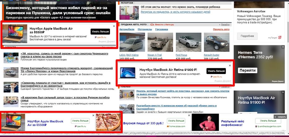 Яндекс.Директ. Пример объявлений КМС.jpg