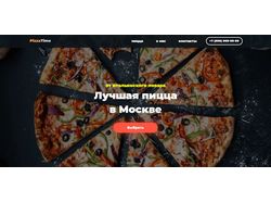 Landing page <<Pizza Time>>