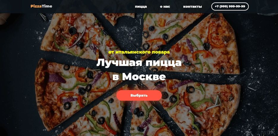 pizza.jpg