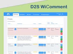 D2S WiСomment  -  Виджет отзывов
