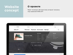 Дизайн сайта интернет магазина BEBLUFF