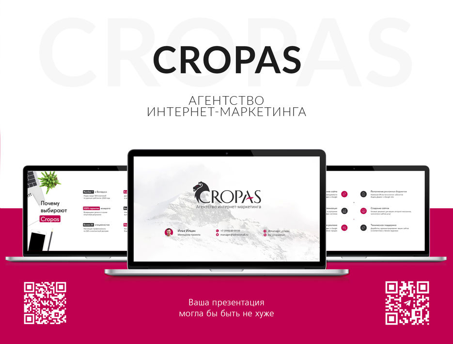 mockup_cropas_qr+.jpg