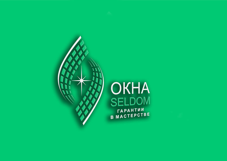 Окна seldom.jpg