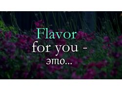 Flavor For You / Рекламный промо-ролик