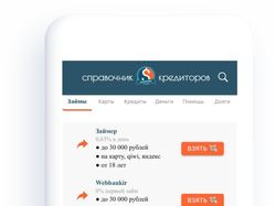 Кредиторы
