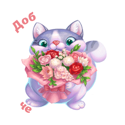 dobroy_dushi_5.gif