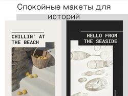 Оформление социальных сетей