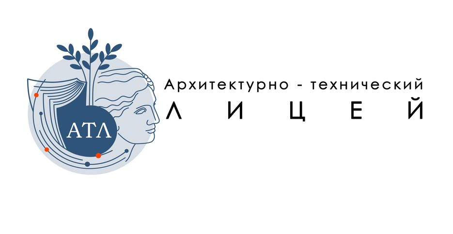 ЛОГОАТЛ1.png