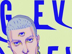 Иллюстрация - портрет