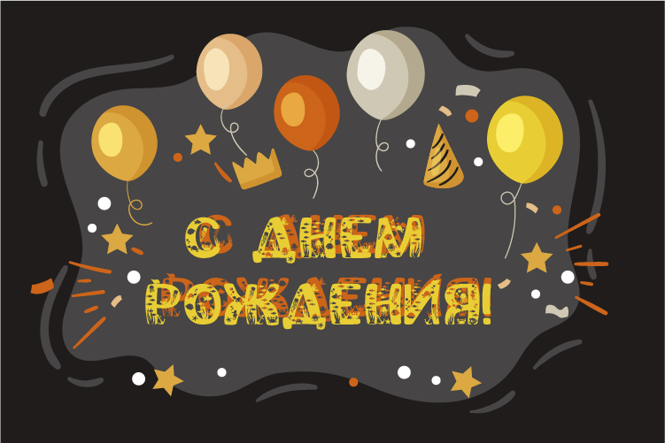 ЫЫЫЫ.png