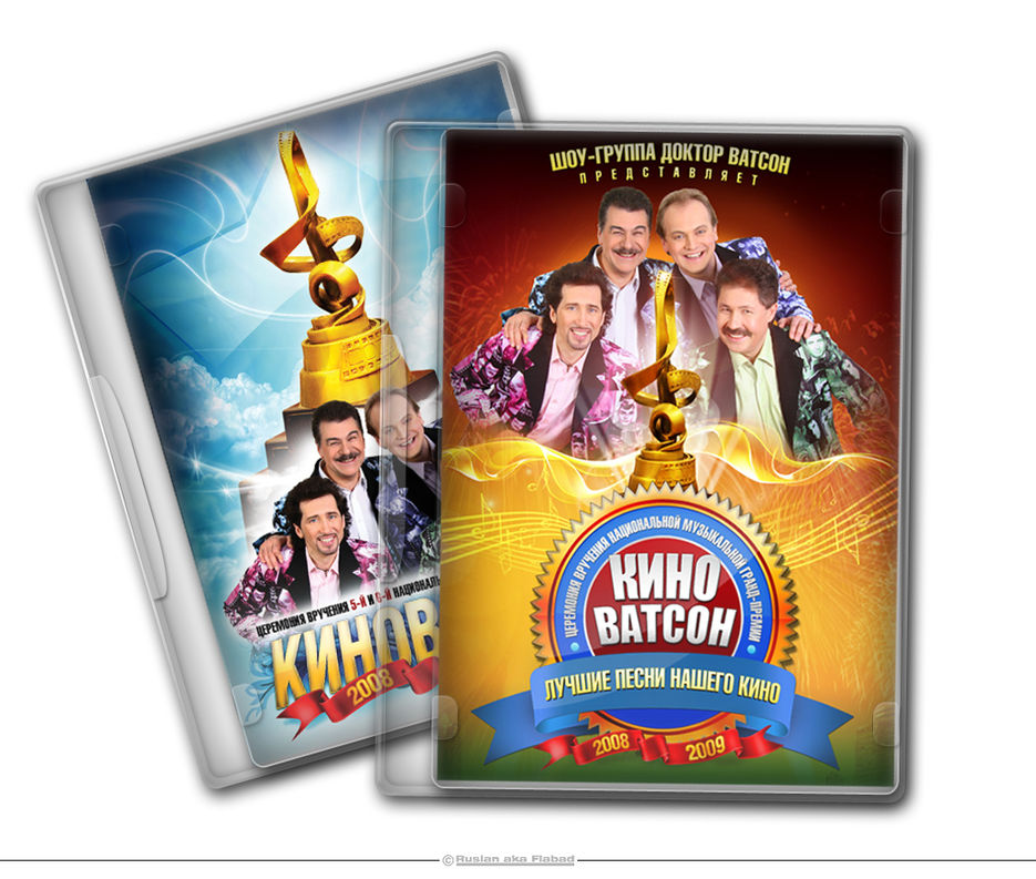 Комплект DVD-дисков "КиноВатсон".jpg