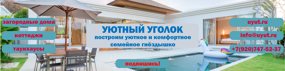 10-стройка.jpg