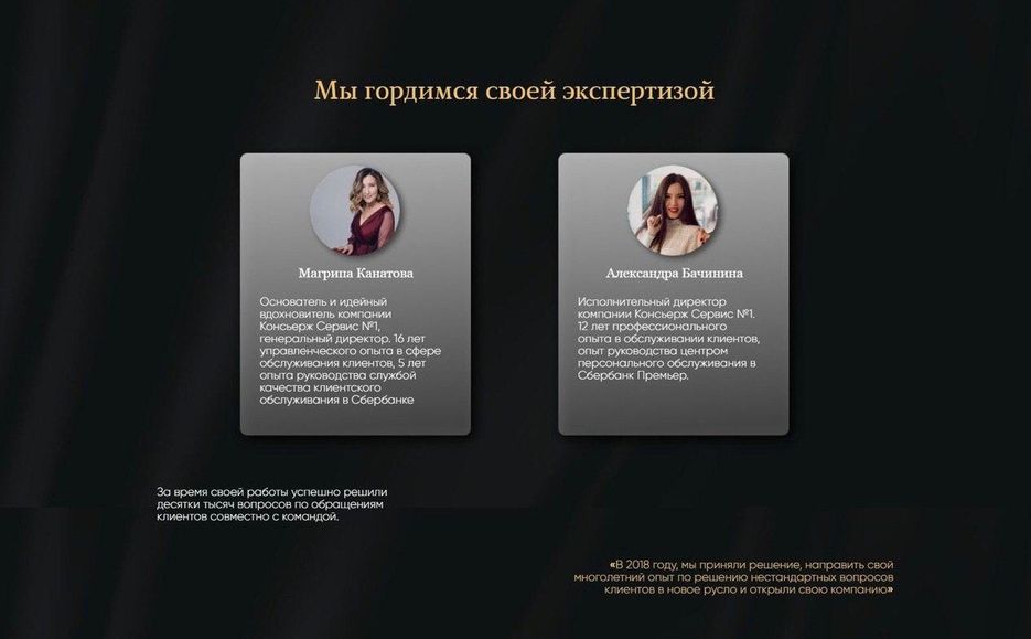 сайт 3.jpg