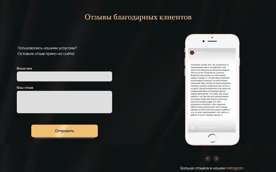сайт 6.jpg