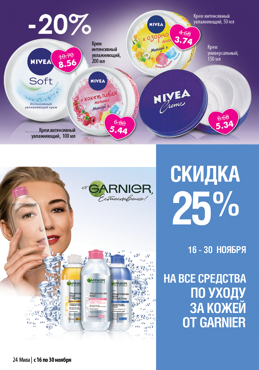 стр 24.jpg