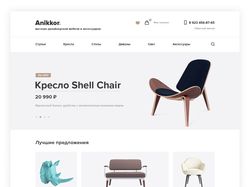 Интернет-магазин мебели. Anikkor.