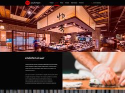 KAISUSHI - Sushi Restaurant Website (2015)