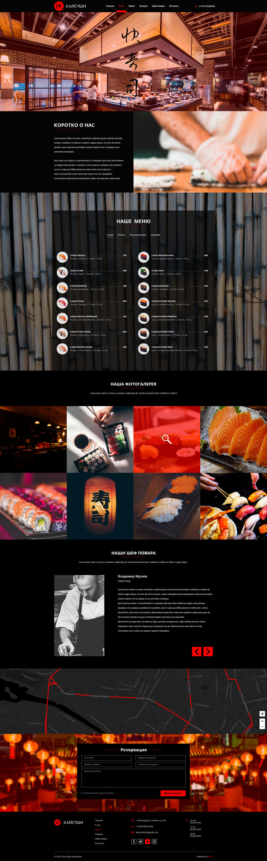 kaysushi-Behance.jpg