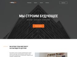 Корпоративный сайт архитектурного агентства