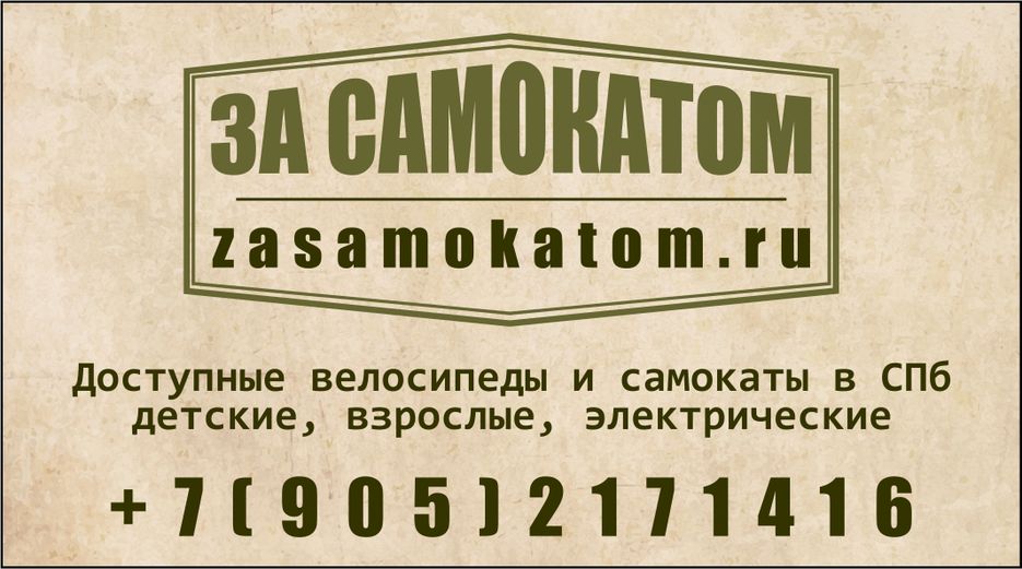 vizitka itog.jpg
