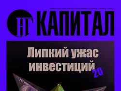 Обложка 20