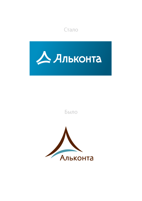 альконта-лого.png
