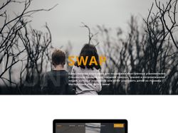 SWAP Сайт для благотворительной некоммерческой орг