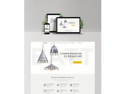 ВАТТсон интернет магазин освещения для дома