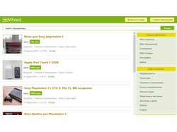 Приложение MFeed для Windows