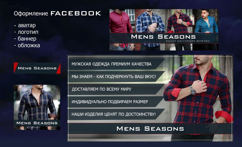 Баннер Facebook.jpg