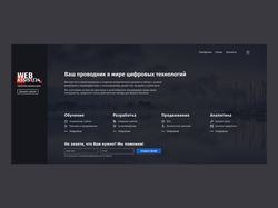 Redesign of the Agency website